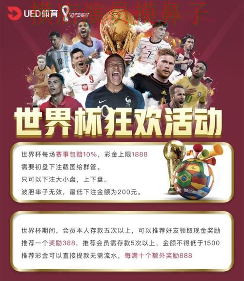 世界杯买球平台哪个好?围绕安全入口+直播体验做一次精选(世界杯高清直播) 世界杯买球平台哪个好?围绕安全入口+直播体验做一次精选(世界杯高清直播)