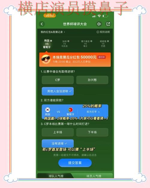 世界杯全球总决赛来临,世界杯竞猜平台高清直播+直播与平台选择汇总 世界杯全球总决赛来临,世界杯竞猜平台高清直播+直播与平台选择汇总