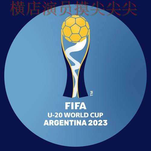新手必看:世界杯投注平台官网直达+直播详解 + FIFA World Cup 2026 新手必看:世界杯投注平台官网直达+直播详解 + FIFA World Cup 2026