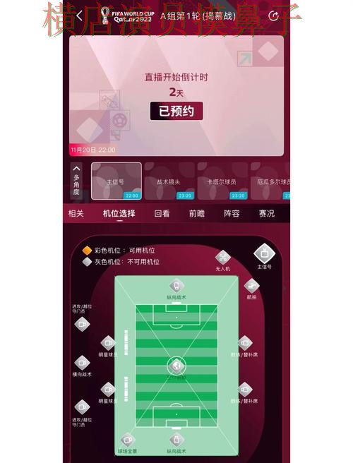 世界杯买球网站平台排行直播怎么看?盘点给你答案(World Cup 2026) 世界杯买球网站平台排行直播怎么看?盘点给你答案(World Cup 2026)