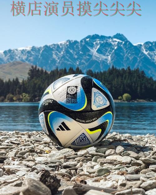 世界杯买球平台玩法指南直播怎么看?全面分析给你答案(FIFA World Cup 2026) 世界杯买球平台玩法指南直播怎么看?全面分析给你答案(FIFA World Cup 2026)