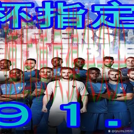 世界杯买球网站哪个好？围绕访问方式+直播体验做一次精选（世界杯直播）