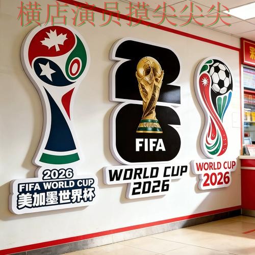 盘点世界杯投注网站大全：从直播入口到直播观看全流程解析 - 世界杯高清直播