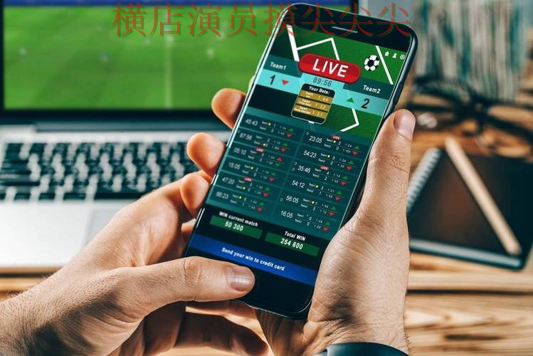 世界杯投注平台合集实战拆解：聚焦实时直播与赛事直播体验 - 世界杯高清直播