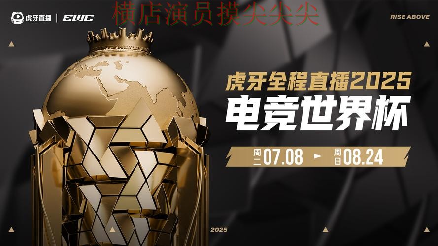 世界杯投注平台合集精选:聚焦速度测试与赛事直播体验 - 世界杯高清直播 世界杯投注平台合集精选:聚焦速度测试与赛事直播体验 - 世界杯高清直播