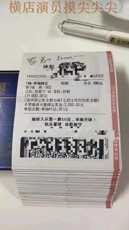 世界杯投注平台合集深度评测合集:覆盖用户反馈+直播与入口方式 - 世界杯官方信息 世界杯投注平台合集深度评测合集:覆盖用户反馈+直播与入口方式 - 世界杯官方信息